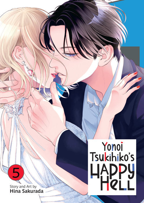 Yonoi Tsukihiko’s Happy Hell Vol. 5 English Manga Paperback book cover