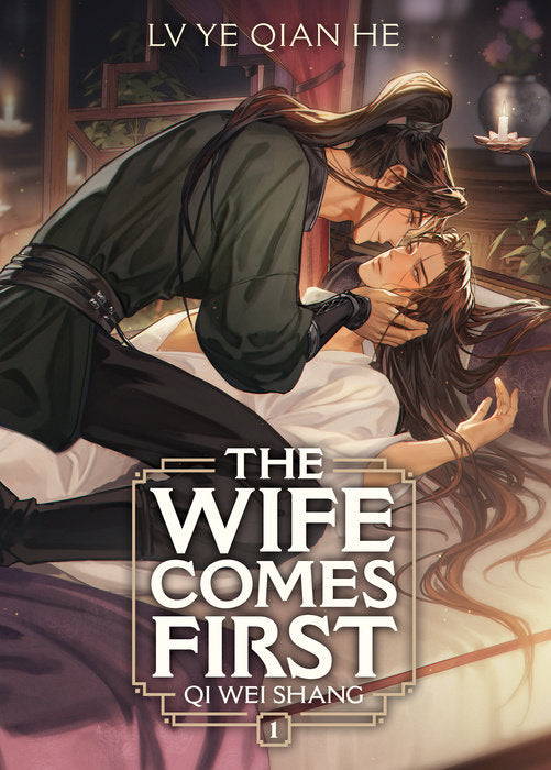The Wife Comes First: Qi Wei Shang Vol. 1 English Danmei Novel Paperback book cover