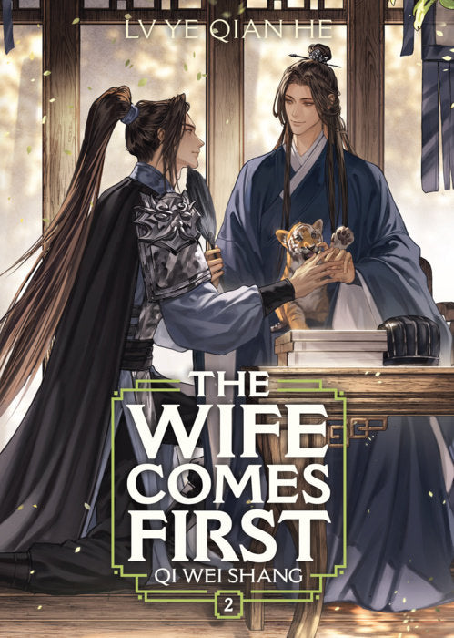 The Wife Comes First: Qi Wei Shang Vol. 2 English Danmei Novel Paperback book cover