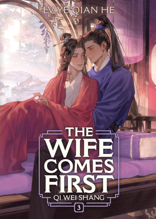 The Wife Comes First: Qi Wei Shang Vol. 3 English Danmei Novel Paperback book cover
