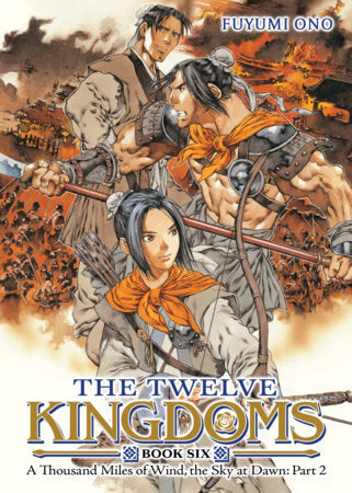 The Twelve Kingdoms Light Novel Volume 6 - 9798895613276