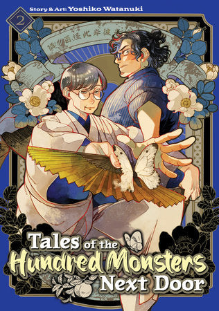 Tales of the Hundred Monsters Next Door Volume 2