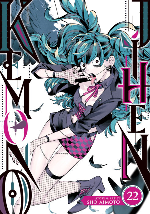 Kemono Jihen Vol. 22 English Manga Paperback book cover