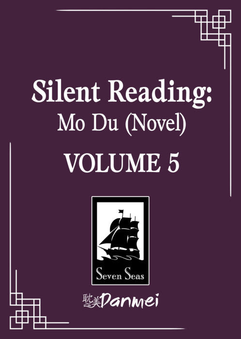 Silent Reading: Mo Du Vol. 5 English Danmei Novel Paperback book cover
