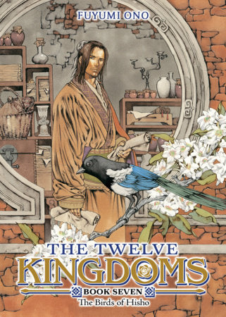 The Twelve Kingdoms Book 7 - The Birds of Hisho Novel