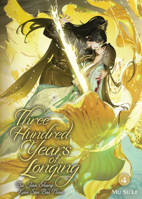 Three Hundred Years of Longing: Bu Jian Shang Xian San Bai Nian Vol. 4 English Danmei Novel Paperback book cover