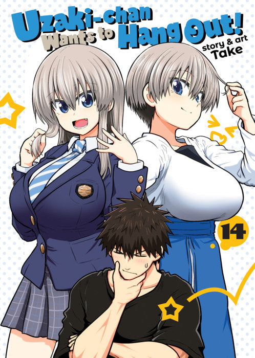 Uzaki-chan Wants to Hang Out! Vol. 14 English Manga Paperback book cover