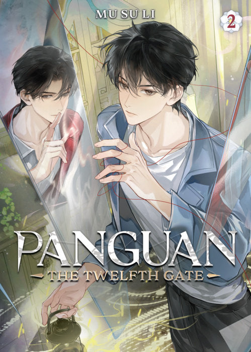 Panguan: The Twelfth Gate Vol. 2 English Danmei Novel Paperback book cover