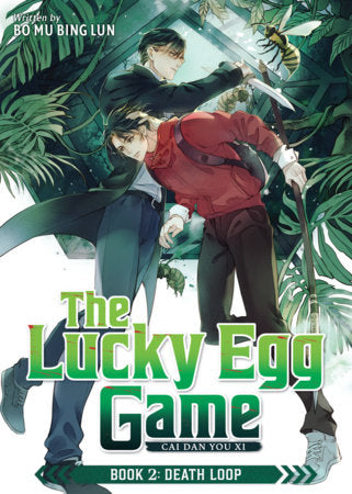 The Lucky Egg Game: Cai Dan You Xi Novel Book 2: Death Loop