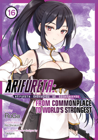 Arifureta: From Commonplace to World’s Strongest Vol. 16 English Manga cover