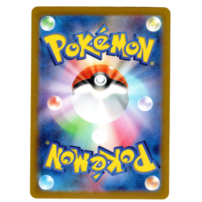 Pokémon Heat Wave Arena Electrike 073/063 AR Japanese NM