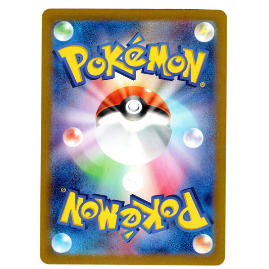 Pokémon Heat Wave Arena Electrike 073/063 AR Japanese NM