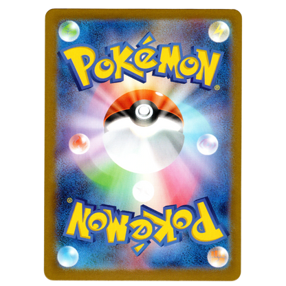 Pokémon Mega Symphonia Clawitzer 068/063 AR Japanese NM