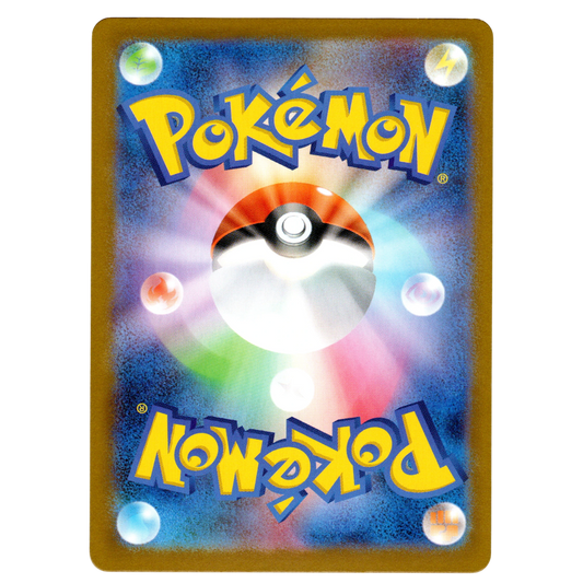 Pokémon Mega Symphonia Clawitzer 068/063 AR Japanese NM