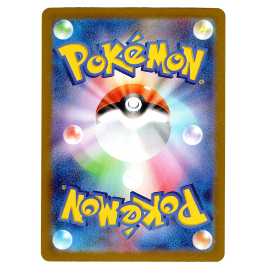 Pokémon Inferno X Yamper 086/080 AR Japanese NM