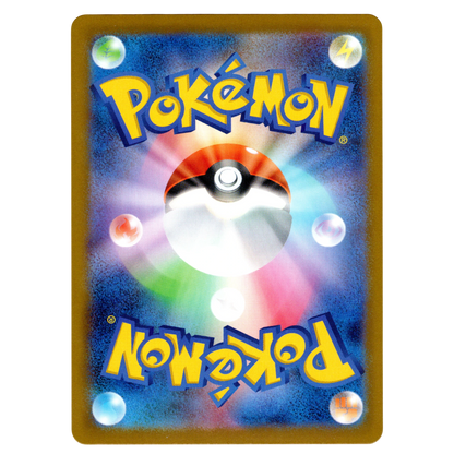 Pokémon MEGA Dream ex Galarian Obstagoon 209/193 AR Japanese NM
