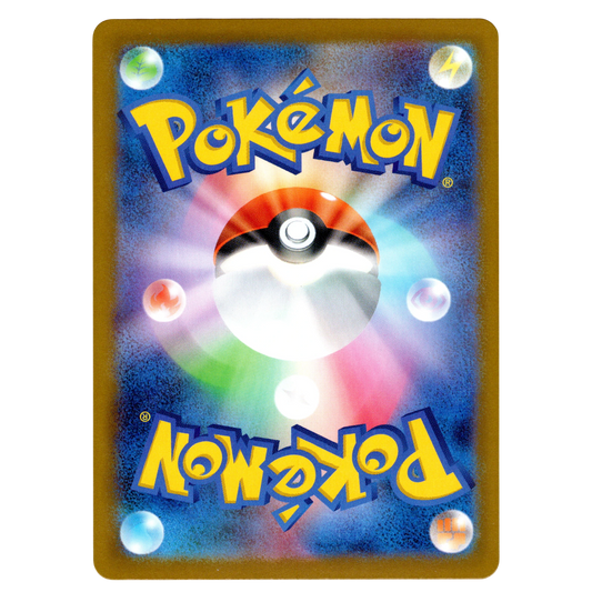 Pokémon MEGA Dream ex Galarian Obstagoon 209/193 AR Japanese NM