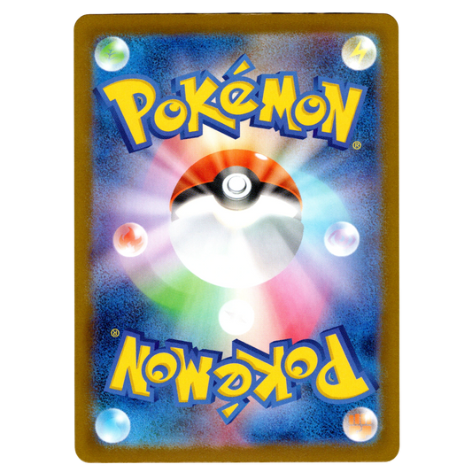 Pokémon MEGA Dream ex Dustox 195/193 AR Japanese NM