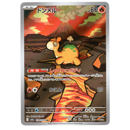 Pokémon MEGA Dream ex Numel 198/193 AR Card Japanese NM