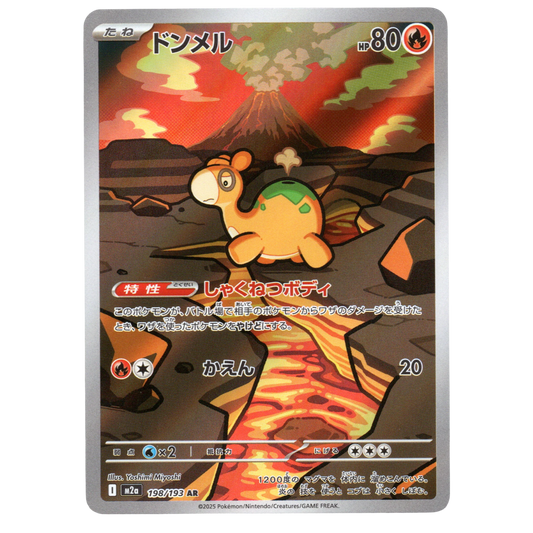 Pokémon MEGA Dream ex Numel 198/193 AR Card Japanese NM