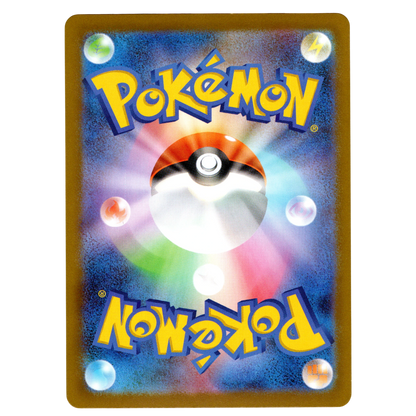 Pokémon MEGA Dream ex Numel 198/193 AR Card Japanese NM