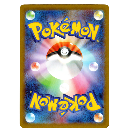 Pokémon Inferno X Dewgong 084/080 AR Japanese EX