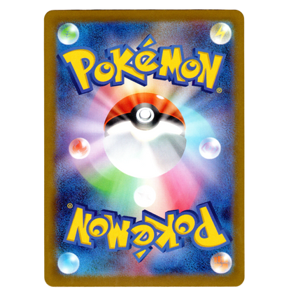 Pokémon MEGA Dream ex Ethan's Magcargo 197/193 AR Japanese NM