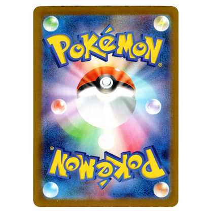 Pokémon MEGA Dream ex Drakloak 212/193 AR Japanese NM