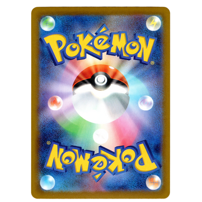 Pokémon MEGA Dream ex Dreepy 211/193 AR Japanese NM