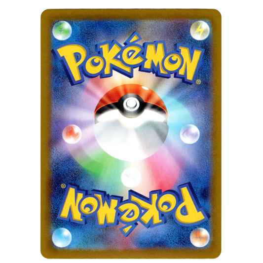 Pokémon MEGA Dream ex Dreepy 211/193 AR Japanese NM