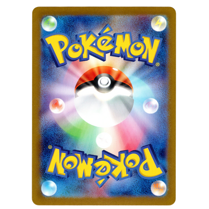 Pokémon Battle Partners Lycanroc 107/100 AR Japanese NM