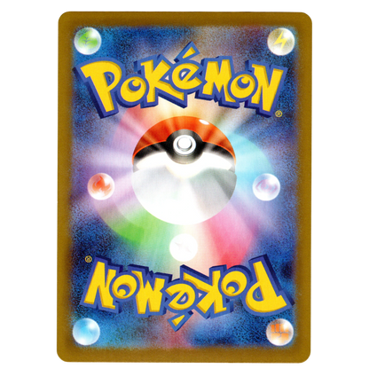 Pokémon Inferno X Ambipom 092/080 AR Japanese NM