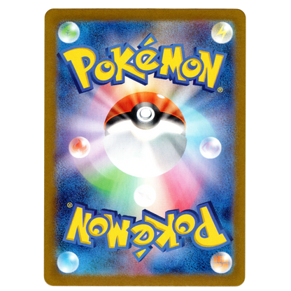 Pokémon Battle Partners Maractus 101/100 AR Japanese NM