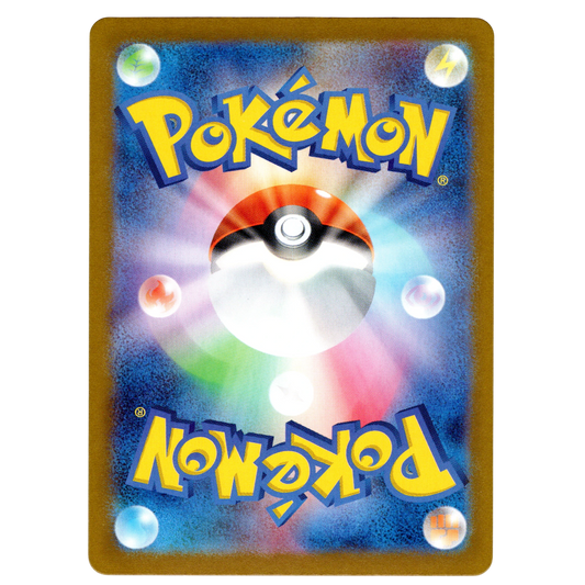 Pokémon Battle Partners Maractus 101/100 AR Japanese NM