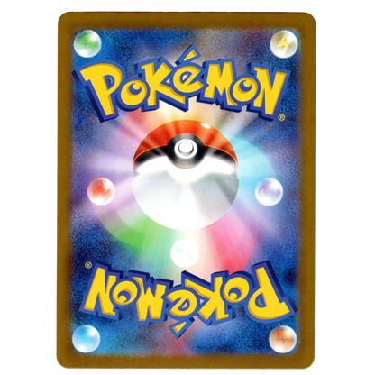 Pokémon MEGA Dream ex N's Zekrom 210/193 AR Japanese NM