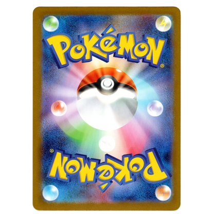 Pokémon Mega Symphonia Ninjask 065/063 AR Japanese NM