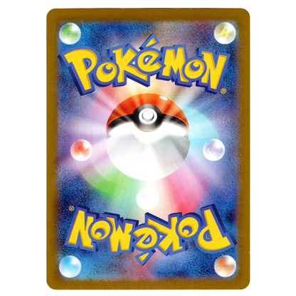 Pokémon Inferno X Zacian 087/080 AR Japanese Card NM