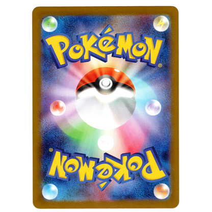 Pokémon Ludicolo 081/080 AR Inferno X Japanese NM