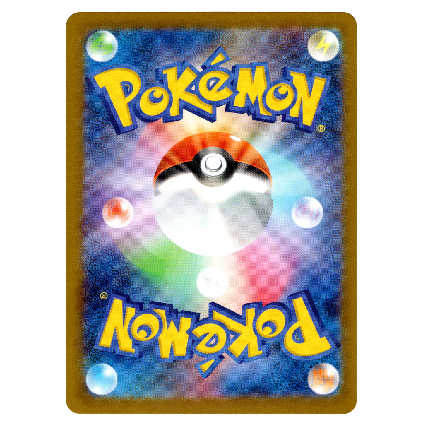 Pokémon Beautifly 194/193 AR MEGA Dream ex Japanese NM