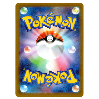 Pokémon Beautifly 194/193 AR MEGA Dream ex Japanese NM