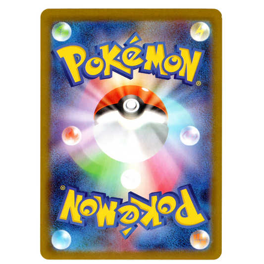 Pokémon Toxtricity 089/080 AR Inferno X Japanese NM