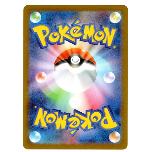 Pokémon Shroodle 072/063 AR Mega Brave Japanese NM