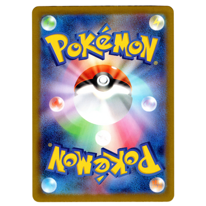 Pokémon MEGA Dream ex Team Rocket's Dugtrio 206/193 AR Japanese NM