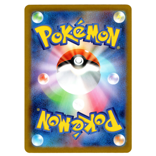Pokémon Nymble 082/080 AR Inferno X Japanese NM