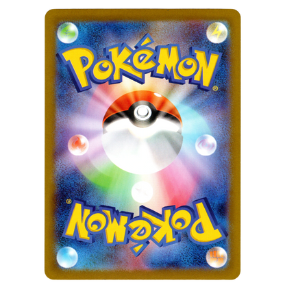 Pokémon Togedemaru 090/080 AR Inferno X Japanese NM