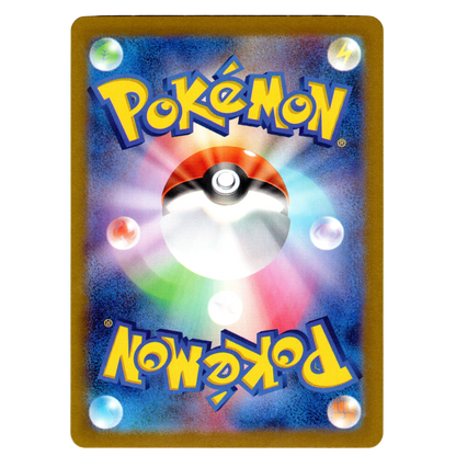 Pokémon Rapidash 069/063 AR Heat Wave Arena Japanese NM
