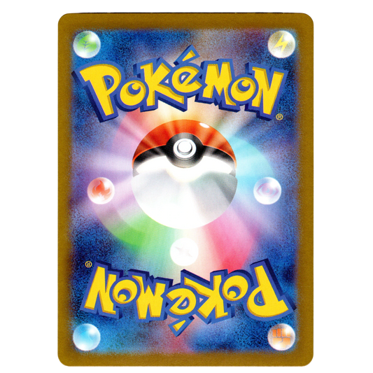 Pokémon Rapidash 069/063 AR Heat Wave Arena Japanese NM