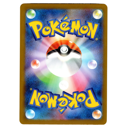 Pokémon MEGA Dream ex Fan Rotom 213/193 AR Japanese NM