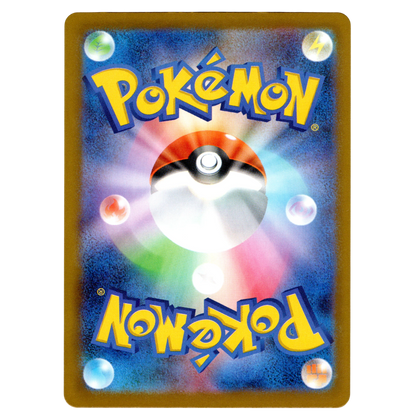 Pokémon Ninja Spinner Mega Greninja ex 022/083 RR Japanese NM