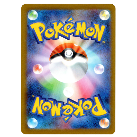 Pokémon Ninja Spinner Mega Greninja ex 022/083 RR Japanese NM